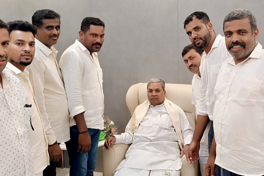 ವಿರಾಜಪೇಟೆ ವಿಧಾನಸಭಾ ಕ್ಷೇತ್ರದ ಕಾಂಗ್ರೆಸ್ ಅಲ್ಪಸಂಖ್ಯಾತ ಪ್ರಮುಖರಿಂದ ಸಿದ್ದರಾಮಯ್ಯ ಅವರ ಭೇಟಿ;ಶಾಸಕ ಎಎಸ್ ಪೊನ್ನಣ್ಣ ಅವರಿಗೆ ಸಚಿವ ಸ್ಥಾನ ನೀಡಲು ಆಗ್ರಹ