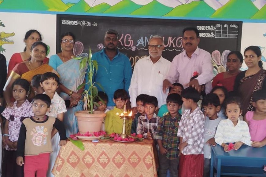 ಕೂಡುಮಂಗಳೂರು ಸರ್ಕಾರಿ ಪ್ರಾಥಮಿಕ ಶಾಲೆಯಲ್ಲಿ ಎಲ್.ಕೆ.ಜಿ.,ಮತ್ತು ಯು.ಕೆ.ಜಿ ಆರಂಭ