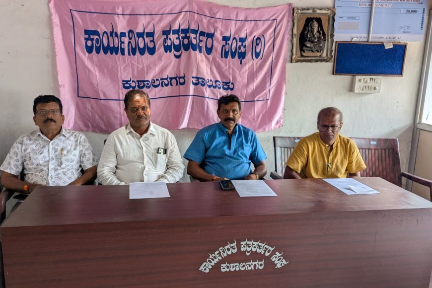 ಕುಶಾಲನಗರದ ತಾಯಿ ಮತ್ತು ಅಪ್ರಾಪ್ತ ಬಾಲಕನ ಮತಾಂತರ: ಚುರುಕುಗೊಂಡ ಪೋಲಿಸ್ ತನಿಖೆ
