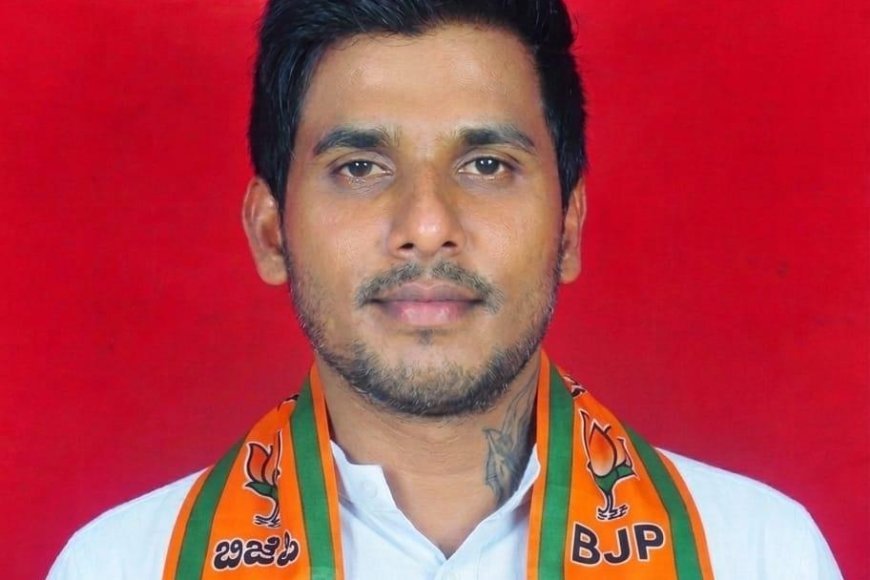ಕೊಡಗು ಜಿಲ್ಲಾ ಬಿಜೆಪಿ ರೈತ ಮೋರ್ಚಾ ಉಪಾಧ್ಯಕ್ಷರಾಗಿ ದುಂಡಳ್ಳಿ ಎ.ಆರ್ ರಕ್ಷಿತ್ ನೇಮಕ