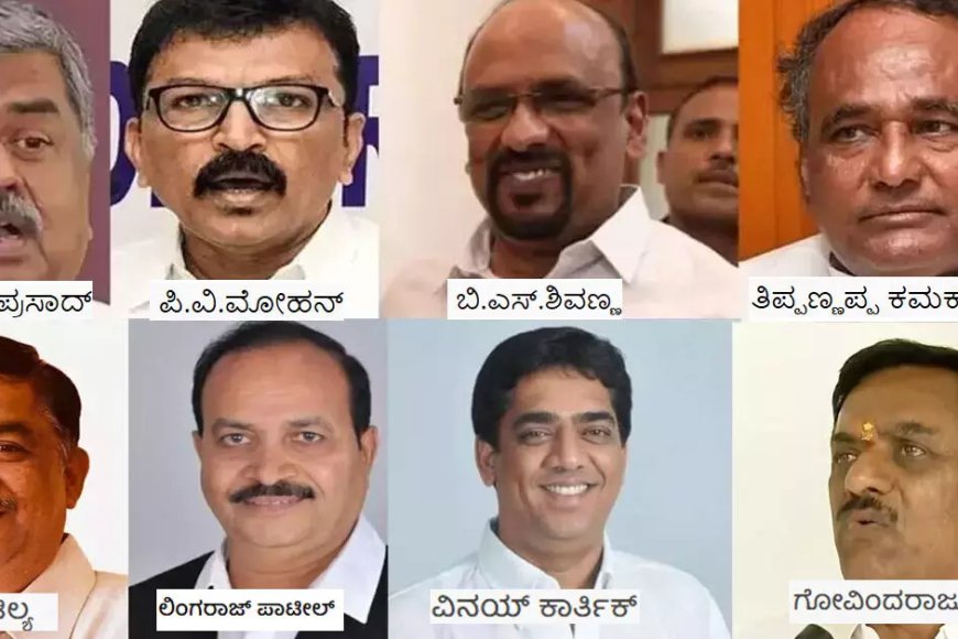 ವಿಧಾನಪರಿಷತ್ ಚುನಾವಣೆ:ಕಾಂಗ್ರೆಸ್ ಐದು ಅಭ್ಯರ್ಥಿಗಳಿಗೆ ಜಯ:  ಬಿಜೆಪಿ ಇಬ್ಬರಿಗೆ ಗೆಲುವು:ಕ್ರಾಸ್ ವೋಟಿಂಗ್ ಕಾಂಗ್ರೆಸ್ ಐದನೇ ಅಭ್ಯರ್ಥಿಗೆ ಭರ್ಜರಿ ಗೆಲುವು