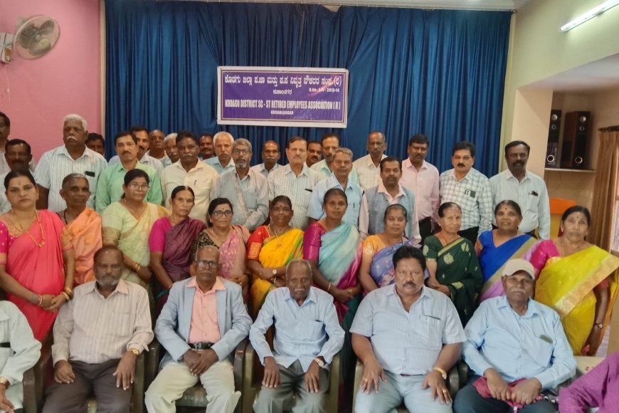 ಕುಶಾಲನಗರ : ಕೊಡಗು ಜಿಲ್ಲಾ ‌ ಪಜಾ-ಪಪ ನಿವೃತ್ತ ನೌಕರರ ಸಂಘದ ವಾರ್ಷಿಕ ಮಹಾಸಭೆ