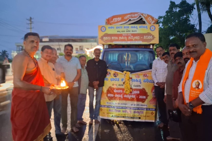 ಶರಣ ಸಾಹಿತ್ಯ ಸಮ್ಮೇಳನ ಪ್ರಚಾರ ರಥಕ್ಕೆ ಚಾಲನೆ