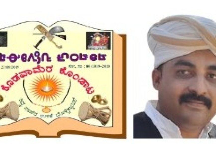 ಮಲ್ಮ ಕುಂದ್ ಪ್ರಕರಣ, ಕಾನೂನು ಕ್ರಮಕ್ಕೆ ಕೊಡವಾಮೆರ ಕೊಂಡಾಟ ಸಂಘಟನೆಯಿಂದ ರಾಷ್ಟ್ರೀಯ ಹಸಿರು ನ್ಯಾಯಾಧಿಕರಣಕ್ಕೆ ದೂರು