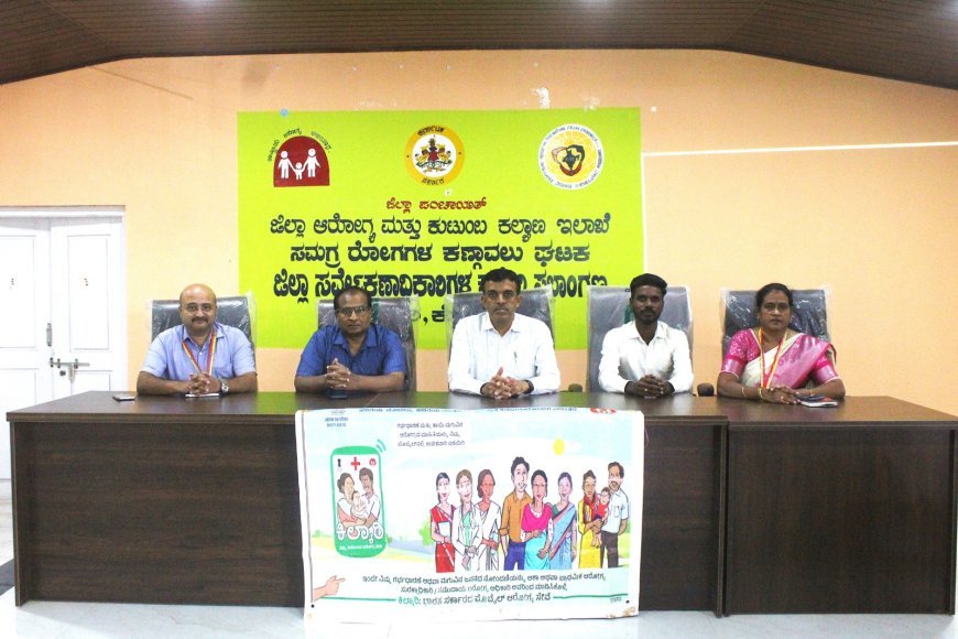 ಗರ್ಭಿಣಿ, ಬಾಣಂತಿಯರು ಹಾಗೂ ಶಿಶು ಪೋಷಣೆ ಬಗ್ಗೆ ಮಾಹಿತಿ ನೀಡುವಲ್ಲಿ ‘ಕಿಲ್ಕಾರಿ’ ಸೇವೆ ಆರಂಭ: ಡಾ.ಸತೀಶ್ ಕುಮಾರ್