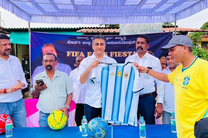 ಅಮ್ಮತ್ತಿಯಲ್ಲಿ ಫಿಫಾ ಫ್ಯಾನ್ಸ್ ಫೀಸ್ಟಾ: ಅಂತರರಾಷ್ಟ್ರೀಯ ಗುಣಮಟ್ಟದ ಮೈದಾನದ ಭರವಸೆ ನೀಡಿದ ಶಾಸಕ ಪೊನ್ನಣ್ಣ