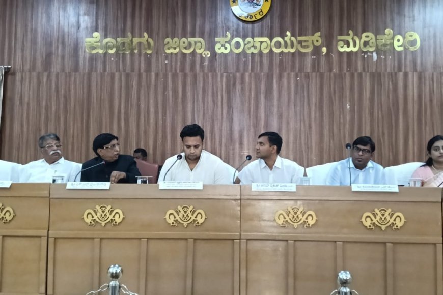 ಜಿಲ್ಲಾ ಅಭಿವೃದ್ಧಿ ಮತ್ತು ಸಮನ್ವಯ ಸಮಿತಿ ಸಭೆ: ಕೇಂದ್ರ ಸರ್ಕಾರದ ಹಲವು ಯೋಜನಾ ಕಾರ್ಯಕ್ರಮ ಪರಿಣಾಮಕಾರಿಯಾಗಿ ತಲುಪಿಸಿ ಯದುವೀರ್ ಕೃಷ್ಣದತ್ತ ಚಾಮರಾಜ ಒಡೆಯರ್