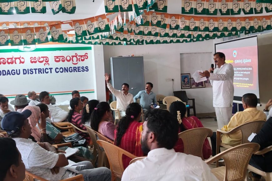 ಜಿಲ್ಲಾ ಕಾಂಗ್ರೆಸ್ ಕಛೇರಿಯಲ್ಲಿ ಎಸ್.ಐ.ಆರ್ ಕಾರ್ಯಾಗಾರ