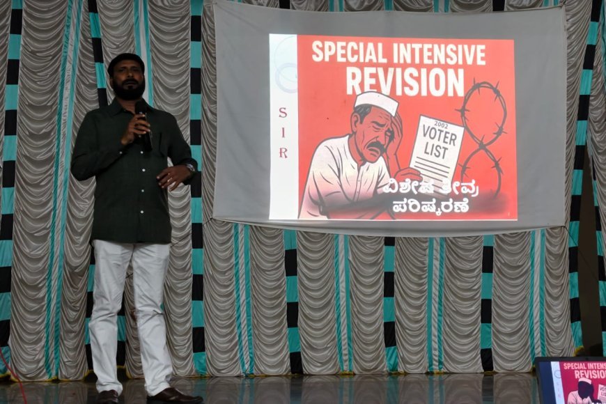 ನೆಲ್ಲಿಹುದಿಕೇರಿಯಲ್ಲಿ ಮತದಾರರ ಪಟ್ಟಿ ಪರಿಷ್ಕರಣೆ ಕಾರ್ಯಾಗಾರ