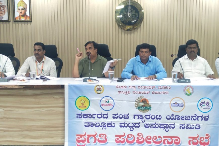 ಕುಶಾಲನಗರ : ಅನುಷ್ಠಾನ ಸಮಿತಿಯ ಪ್ರಗತಿ ಪರಿಸೀಲನಾ ಸಭೆ : ತಾಲ್ಲೂಕು ಅಂಗನವಾಡಿಗಳಲ್ಲಿ ಖಾಲಿ ಇರುವ ಶಿಕ್ಷಕಿ ಹುದ್ದೆ ಭರ್ತಿಗೆ ಕ್ರಮ ಕೈಗೊಳ್ಳಬೇಕು : ಶಶಿಧರ್