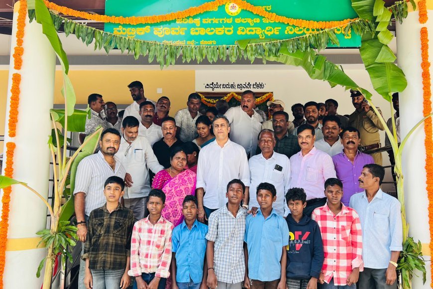 ಕುಟ್ಟ: 3.23 ಕೋಟಿ ರೂ. ವೆಚ್ಚದ ಪರಿಶಿಷ್ಟ ಪಂಗಡ ವಿದ್ಯಾರ್ಥಿನಿಲಯ ಲೋಕಾರ್ಪಣೆ