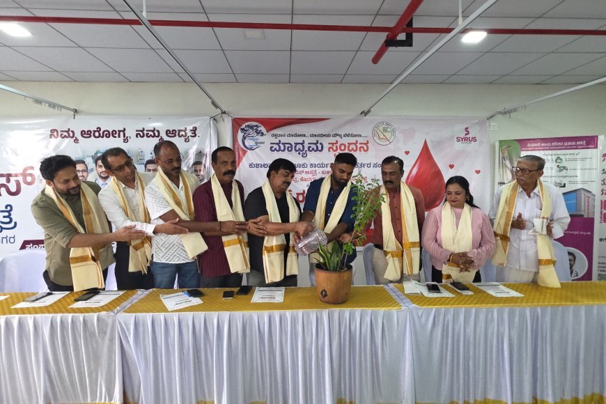 ಮಾಧ್ಯಮ ಸ್ಪಂದನ ತಂಡದ ಕೊಡುಗೆ ಅಪಾರ: ವಿ.ಪಿ.ಶಶಿಧರ್  ; ಸೈರಸ್ ಆಸ್ಪತ್ರೆಯಲ್ಲಿ ಬೃಹತ್ ರಕ್ತದಾನ ಶಿಬಿರ