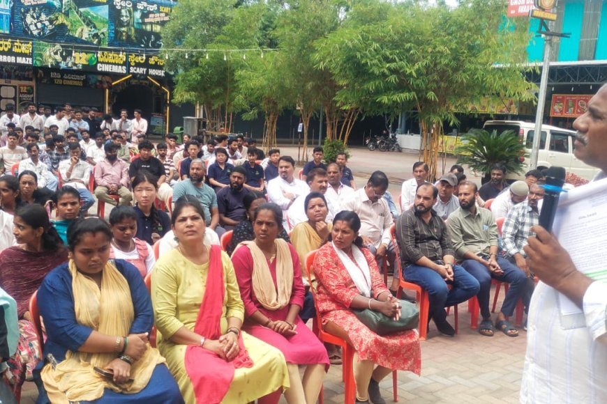 ಕುಶಾಲನಗರ :ನಿಸರ್ಗಧಾಮ ಟೂರಿಸ್ಟ್ ಸೆಂಟರ್ ಕಾರ್ಮಿಕರ ಪ್ರತಿಭಟನಾ ಸಭೆ