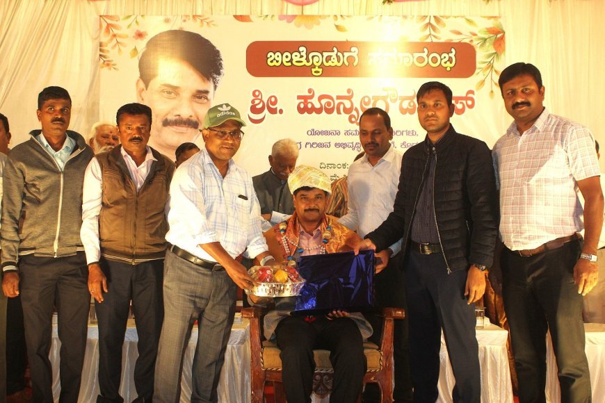 ನಿವೃತ್ತ ಅಧಿಕಾರಿ ಎಸ್.ಹೊನ್ನೇಗೌಡ ಅವರಿಗೆ ಆತ್ಮೀಯ ಬೀಳ್ಕೊಡುಗೆ