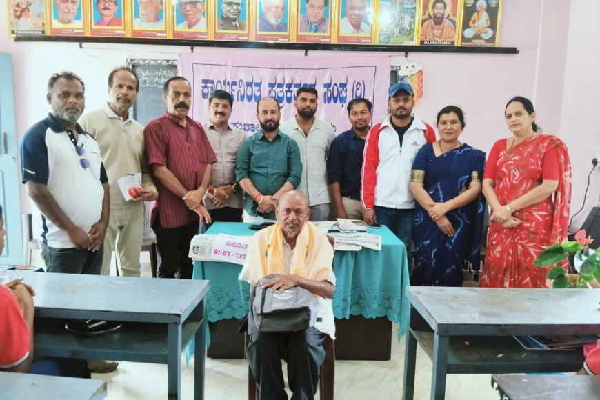 ಪತ್ರಿಕಾ ದಿನಾಚರಣೆ: ಶಾಲಾ ವಿದ್ಯಾರ್ಥಿಗಳಿಗೆ ನೋಟ್ ಬಕ್ ವಿತರಣೆ