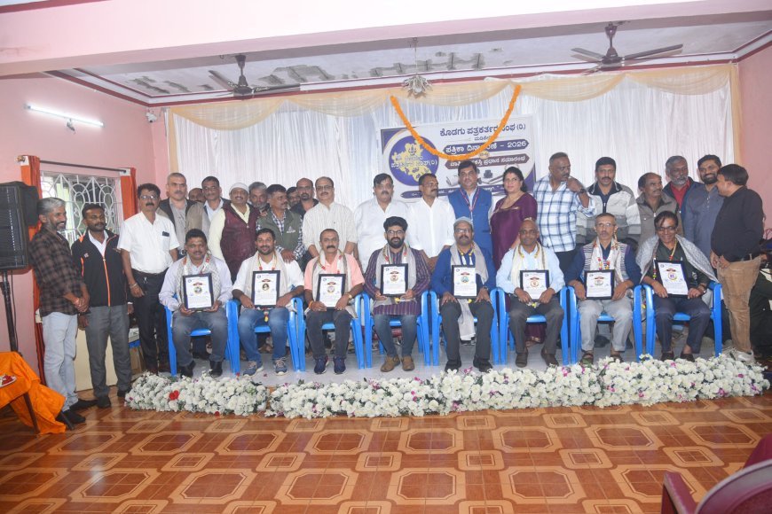 ಕೊಡಗು ಪತ್ರಕರ್ತರ ಸಂಘದಿಂದ ಅರ್ಥ ಪೂರ್ಣ ಪತ್ರಿಕಾ ದಿನಾಚರಣೆ:  ಮನುಜ ಮತದ ತತ್ವದಡಿ ಕರ್ತವ್ಯ ಪರರಾಗಿ- ಸಾಬು ವರ್ಗಿಸ್ ಕರೆ