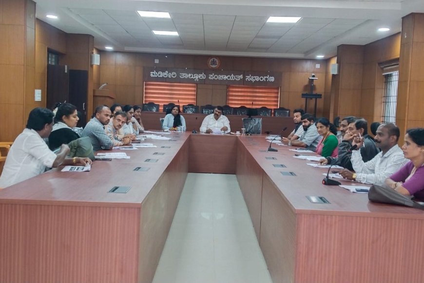 ಮಡಿಕೇರಿ:ಗ್ಯಾರಂಟಿ ಯೋಜನೆಗಳ ತಾಲ್ಲೂಕು ಸಮಿತಿ ಸಭೆ