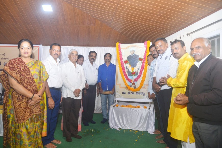 ಕಲ್ಯಾಣ ಕ್ರಾಂತಿಯ ಬಳಿಕ ಕಣ್ಮರೆಯಾದ ವಚನ ಸಾಹಿತ್ಯವನ್ನು ಸಂಗ್ರಹಿಸುವಲ್ಲಿ ಡಾ.ಫ.ಗು.ಹಳಕಟ್ಟಿ ಅವರ ಕಾರ್ಯ ಅವಿಸ್ಮರಣೀಯ: ಕೆ.ಎಸ್.ಮೂರ್ತಿ
