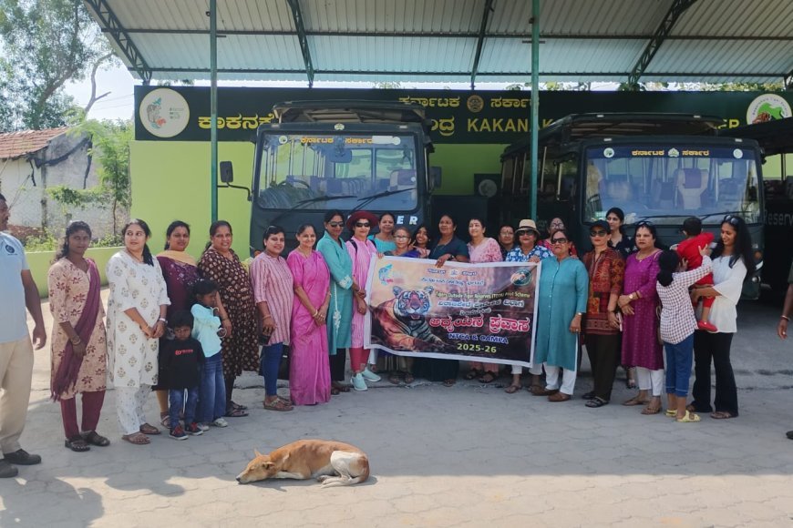 ಅರಣ್ಯ ಪ್ರವಾಸ ಕಾರ್ಯಕ್ರಮ: ಮಹಿಳೆಯರು, ಮಕ್ಕಳಿಂದ ಹುಲಿ ಸಂರಕ್ಷಣಾ ಜಾಗೃತಿ