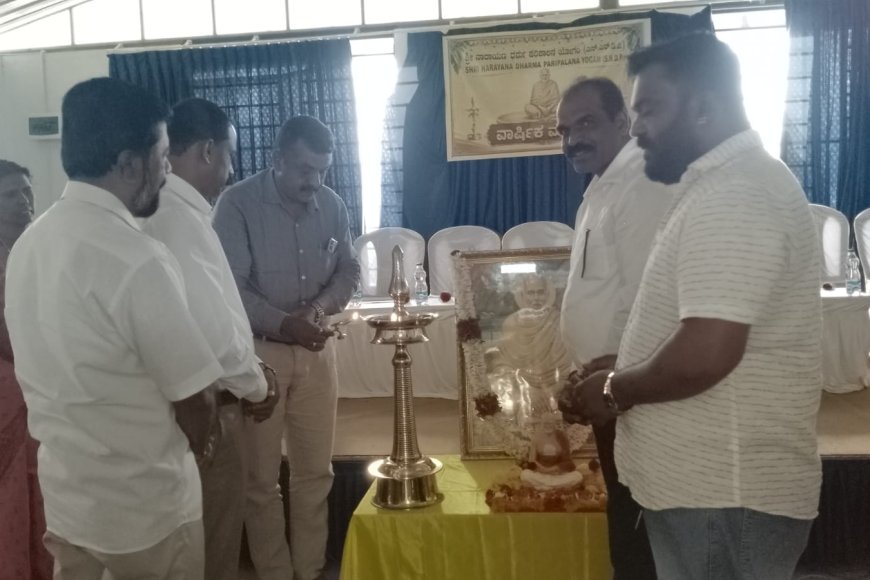 ಎಸ್.ಎನ್.ಡಿ.ಪಿ ಕುಶಾಲನಗರ ಶಾಖೆ ವಾರ್ಷಿಕ ಮಹಾಸಭೆ