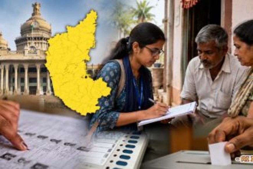 ಕರ್ನಾಟಕದಲ್ಲಿ SIR:ಮೂರು ಕೋಟಿಗೂ ಅಧಿಕ ಎನ್ಯುಮರೇಶನ್ ಫಾರ್ಮ್ ವಿತರಣೆ