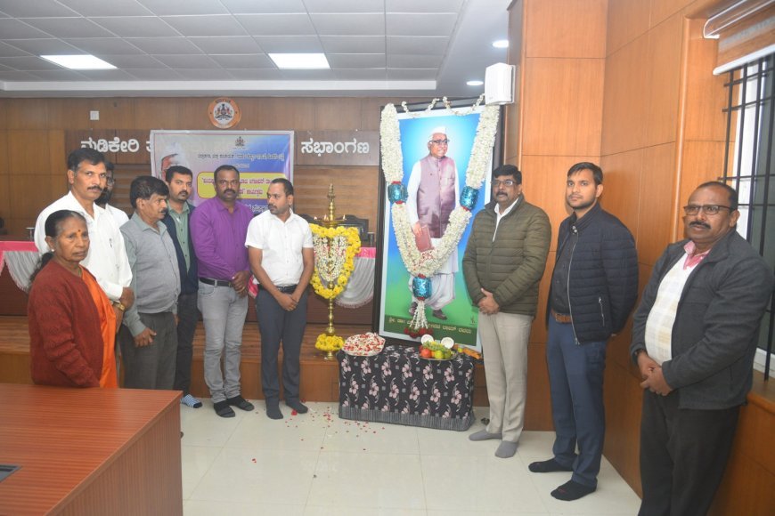 ಡಾ.ಬಾಬು ಜಗಜೀವನ್ ರಾಂ ಅವರ 40ನೇ ಪುಣ್ಯಸ್ಮರಣೆ