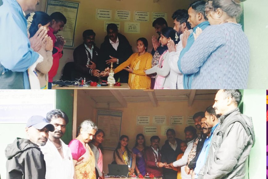 ಹಾನಗಲ್ 'B' CSC ಕೇಂದ್ರದಲ್ಲಿ 'ಡಿ.ಜಿ.ಪೇ' ಸೇವೆಗೆ ಚಾಲನೆ