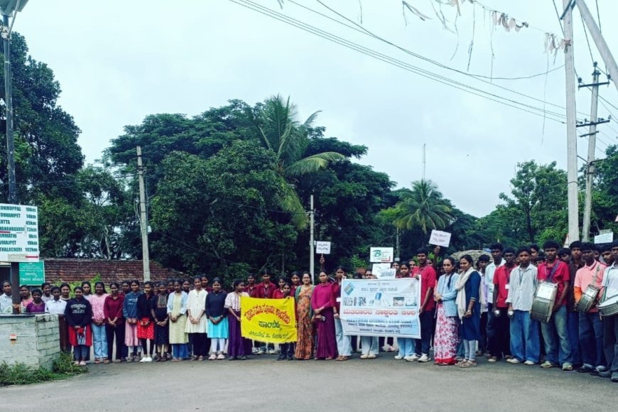 ಎಸ್ಐಆರ್ ಜಾಗೃತಿ ಅಭಿಯಾನ: ಪಾಲಿಬೆಟ್ಟ ಸರ್ಕಾರಿ ಪದವಿ ಪೂರ್ವ ಕಾಲೇಜು ವಿದ್ಯಾರ್ಥಿಗಳಿಂದ ಮೆರವಣಿಗೆ, ಮಾನವ ಸರಪಳಿ