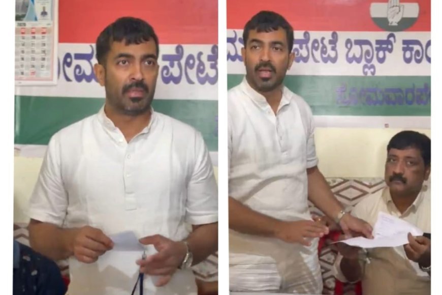 ಸೋಮವಾರಪೇಟೆ: ಕಾಂಗ್ರೆಸ್ SIR ಸಭೆ - BLAಗಳಿಗೆ ID ಕಾರ್ಡ್ ವಿತರಣೆ:ಮತದಾರರಿಗೆ ತೊಂದರೆಯಾಗದಂತೆ ಕೆಲಸ ಮಾಡಿ: ಶಾಸಕ ಡಾ. ಮಂತರ್ ಗೌಡ