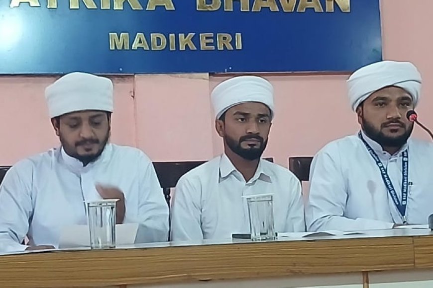 ಜು.11-12ಕ್ಕೆ ನಾಪೋಕ್ಲುವಿನಲ್ಲಿ ಎಸ್‌ಎಸ್‌ಎಫ್ ಸಾಹಿತ್ಯೋತ್ಸವ