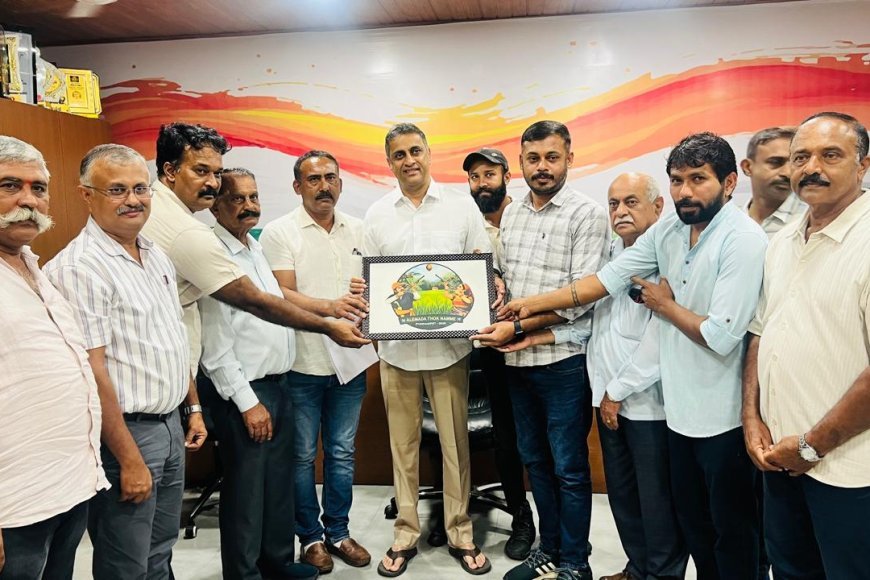 ತೋಕ್ ನಮ್ಮೆ ಸ್ಪರ್ಧೆಯ ಲಾಂಛನ ಅನಾವರಣ
