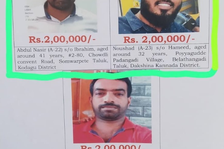 ಬಿಜೆಪಿ ಮುಖಂಡ ಪ್ರವೀಣ್ ನೆಟ್ಟಾರು ಕೊಲೆ ಪ್ರಕರಣ:4 ವರ್ಷಗಳ ಬಳಿಕ ಸೋಮವಾರಪೇಟೆಯ ಅಬ್ದುಲ್ ನಾಸೀರ್ ಬಂಧನ