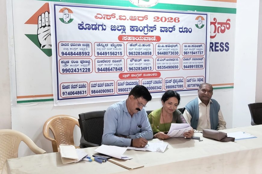 ಕಾಂಗ್ರೆಸ್ ವಾರ್ ರೂಂ ನಲ್ಲಿ ಎನ್ಯುಮರೇಶನ್ ಫಾರಂ ಭರ್ತಿ ಮಾಡಿದ ಮಾಜಿ ಎಂ.ಎಲ್.ಸಿ ವೀಣಾ ಅಚ್ಚಯ್ಯ