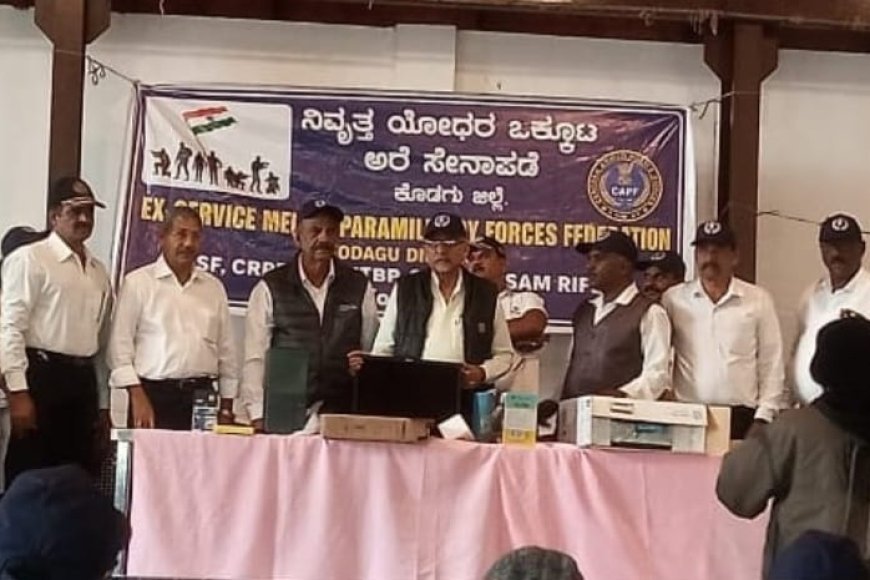 ಅರೆಸೇನಾಪಡೆ ನಿವೃತ್ತ ಯೋಧರ ಒಕ್ಕೂಟದ 14 ನೇ ವಾರ್ಷಿಕ ಮಹಾಸಭೆ