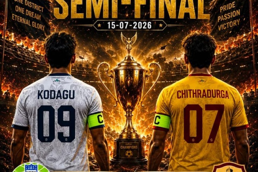ಮಂಡ್ಯ ವಿರುದ್ಧ 3-0 ಭರ್ಜರಿ ಜಯ; ಸೆಮಿಫೈನಲ್‌ಗೆ ಲಗ್ಗೆ ಇಟ್ಟ ಕೊಡಗು ತಂಡ