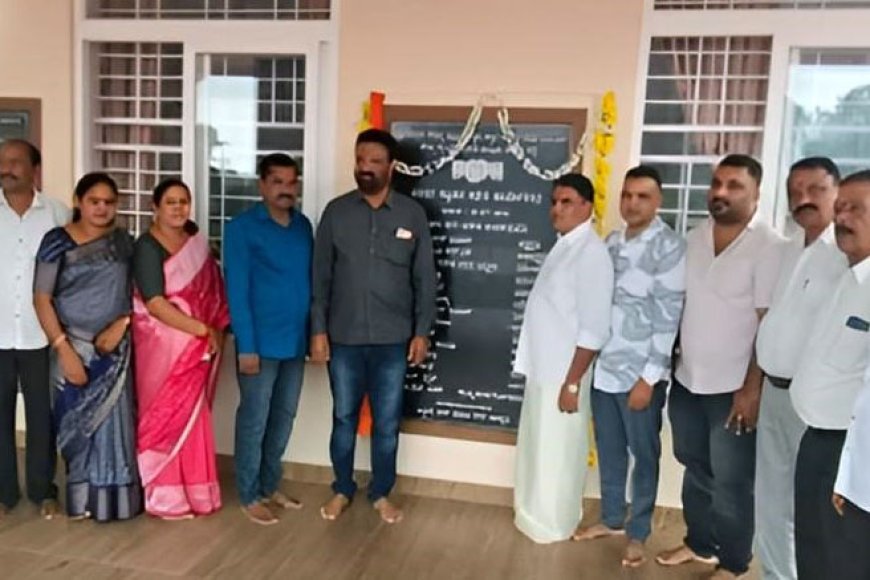 ಗೌಡಳ್ಳಿ ಪ್ರಾಥಮಿಕ ಕೃಷಿ ಪತ್ತಿನ ಸಹಕಾರ ಸಂಘದ ನೂತನ ಕಟ್ಟಡದ ಕಛೇರಿ ಕಾರ್ಯಾರಂಭ