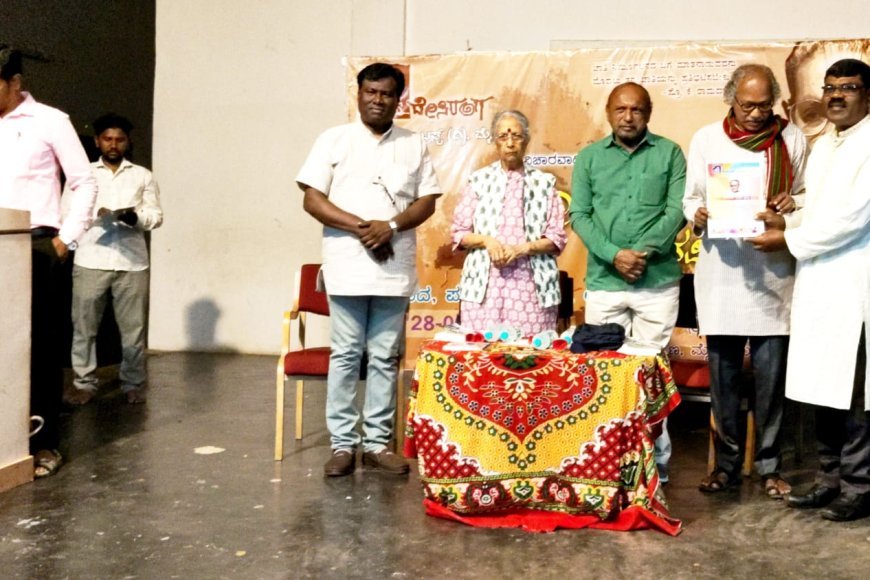 ಸಿದ್ದರಾಜು ಬೆಳ್ಳಯ್ಯ ಅವರಿಗೆ ರಾಜ್ಯ ಮಟ್ಟದ ಲೇಖನ ಸ್ಪರ್ಧೆಯಲ್ಲಿ ದ್ವಿತೀಯ ಸ್ಥಾನ