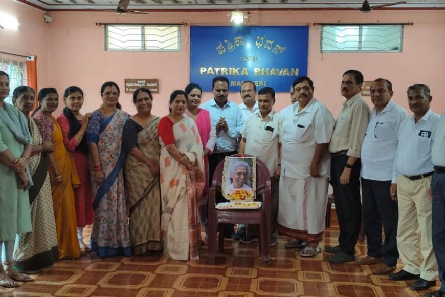 ಮಡಿಕೇರಿಯಲ್ಲಿ ಕಸಾಪ, ಲೇಖಕರ ಬಳಗ ಮತ್ತಿತರ ಸಂಸ್ಥೆಗಳ ವತಿಯಿಂದ ಗಾನ ಕೋಗಿಲೆ ಎಸ್. ಜಾನಕಿ ಅವರಿಗೆ ಭಾವಪೂರ್ಣ ಶ್ರದ್ಧಾಂಜಲಿ ಕಾರ್ಯಕ್ರಮ