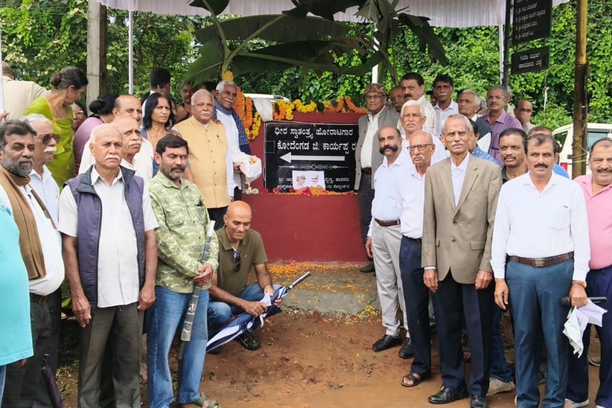 ಪೊನ್ನಂಪೇಟೆ-ಕಾನೂರು ರಸ್ತೆಗೆ ಸ್ವಾತಂತ್ರ್ಯ ಹೋರಾಟಗಾರ ಕೋದೇಂಗಡ ಜಿ ಕಾರ್ಯಪ್ಪ ಹೆಸರು ನಾಮಕರಣ