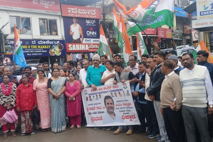 ಮಡಿಕೇರಿ:ರಾಹುಲ್-ಪ್ರಿಯಾಂಕಾ ಗಾಂಧಿ ಬಂಧನ ಖಂಡಿಸಿ ಕಾಂಗ್ರೆಸ್ ಪ್ರತಿಭಟನೆ