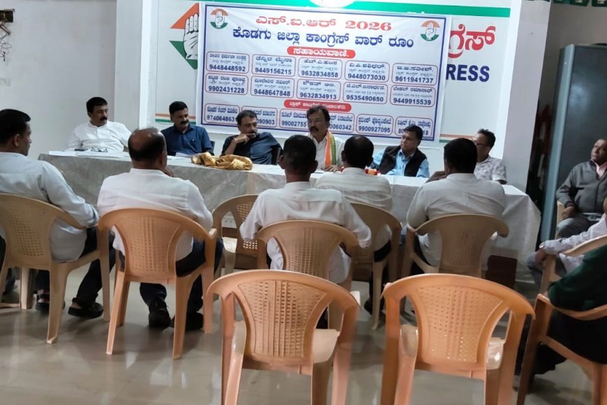 ಕೊಡಗು ಕಾಂಗ್ರೆಸ್ ವಾರ್ ರೂಂ ಪರಿಶೀಲಿಸಿದ ಎ.ಐ.ಸಿ.ಸಿ ಕಾರ್ಯದರ್ಶಿ ಪಿ.ವಿ.ಮೋಹನ್