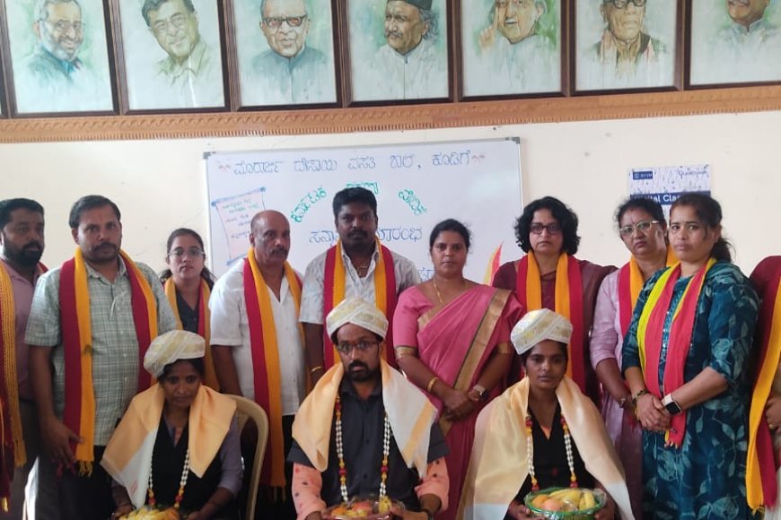ಕೂಡಿಗೆ ಮೊರಾರ್ಜಿ ದೇಸಾಯಿ ವಸತಿ ಶಾಲೆಯಲ್ಲಿ ಶಾಲಾ ಮಕ್ಕಳಿಗೆ ಕನ್ನಡ ಭಾಷಣ ಸ್ಪರ್ಧೆ