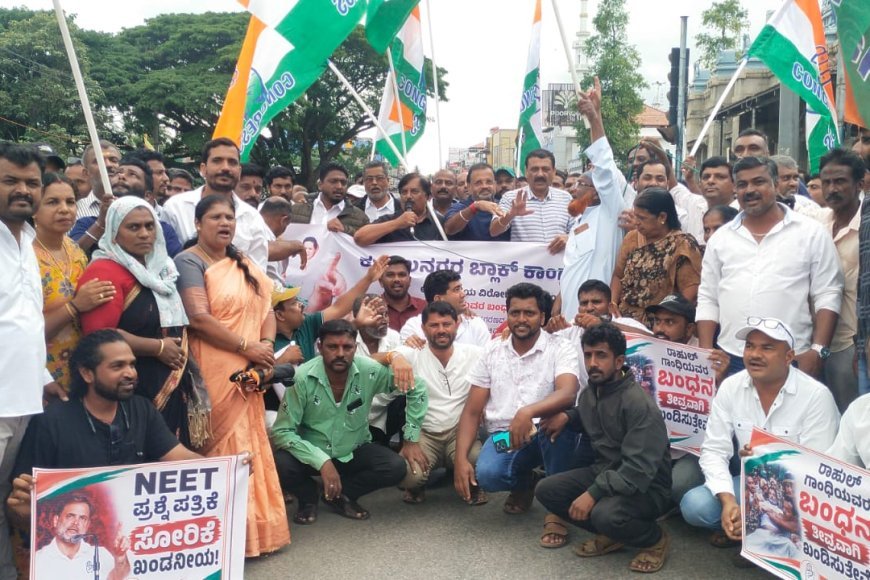 ಕುಶಾಲನಗರ :ನೀಟ್ ಪ್ರಶ್ನೆಪತ್ರಿಕೆ ಸೋರಿಕೆ,ವಿಪಕ್ಷ ನಾಯಕ ರಾಹುಲ್ ಗಾಂಧಿ ಬಂಧನ, ವಿದ್ಯಾರ್ಥಿಗಳ ಮೇಲೆ ಲಾಠಿ ಚಾರ್ಜ್ ಖಂಡಿಸಿ ಕಾಂಗ್ರೆಸ್ ಬೃಹತ್ ಪ್ರತಿಭಟನೆ