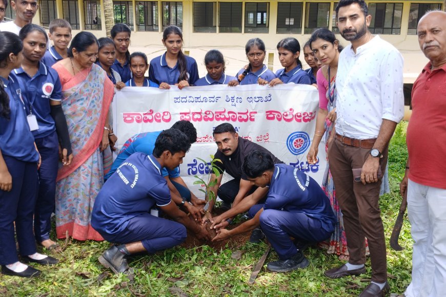 ಕಾವೇರಿ ಪದವಿ ಪೂರ್ವ ಕಾಲೇಜಿನಲ್ಲಿ 50 ಹಣ್ಣಿನ ಗಿಡಗಳ ನೆಡುವ ಕಾರ್ಯಕ್ರಮ