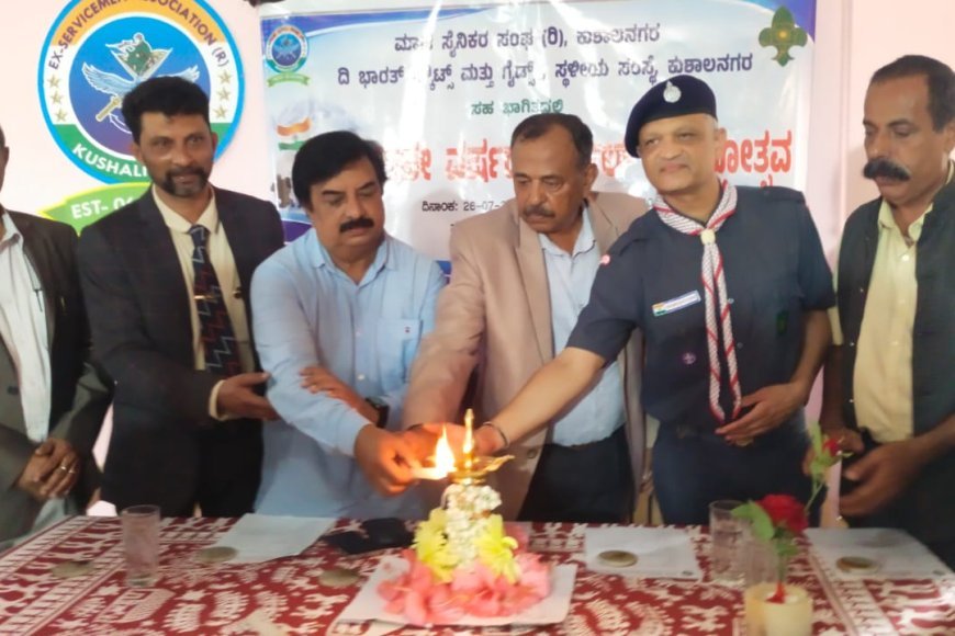 ಕುಶಾಲನಗರದಲ್ಲಿ ಕಾರ್ಗಿಲ್ ವಿಜಯೋತ್ಸವ‍ ಆಚರಣೆ