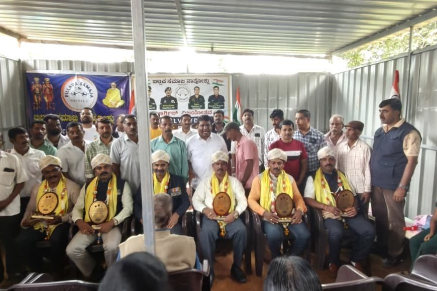 ನಾಪೋಕ್ಲು:ಬಿಲ್ಲವ ಸಮಾಜ ನಾಪೋಕ್ಲು ವತಿಯಿಂದ ಕಾರ್ಗಿಲ್ ವಿಜಯೋತ್ಸವ ಕಾರ್ಯಕ್ರಮ ಆಚರಣೆ
