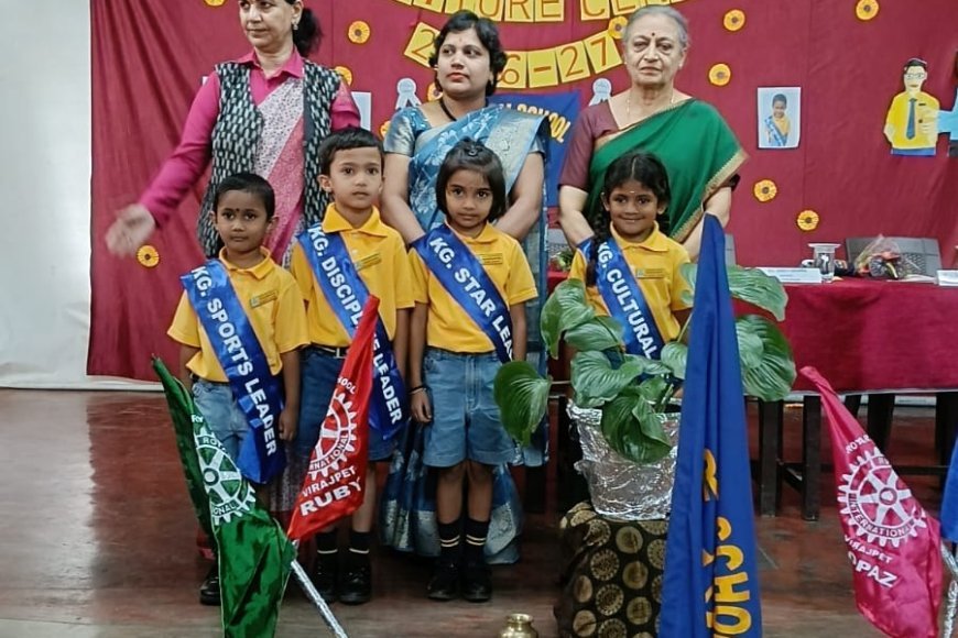 ವಿರಾಜಪೇಟೆ ರೋಟರಿ ಪ್ರಾಥಮಿಕ ಶಾಲೆಯಲ್ಲಿ ಬಾಲ ನಾಯಕರ 'ಪದಗ್ರಹಣ