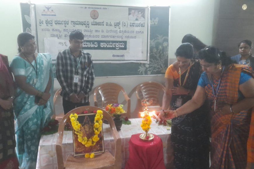 ದೇವರಪುರ ಶಾಲೆಯಲ್ಲಿ 'ಸ್ವಾಸ್ಥ್ಯ ಸಂಕಲ್ಪ' ಕಾರ್ಯಕ್ರಮ: ವಿದ್ಯಾರ್ಥಿಗಳಿಗೆ ದುಶ್ಚಟಗಳ ದುಷ್ಪರಿಣಾಮಗಳ ಜಾಗೃತಿ