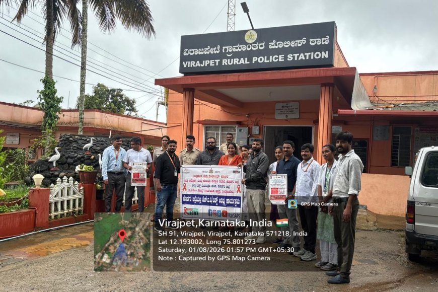 ವಿರಾಜಪೇಟೆ ಪೊಲೀಸ್ ಸಿಬ್ಬಂದಿಗೆ ಸಮಗ್ರ ಆರೋಗ್ಯ ತಪಾಸಣಾ ಶಿಬಿರ