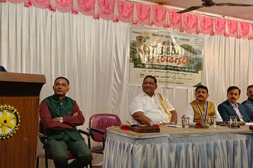ರೋಟರಿ ಮಿಸ್ಟಿ ಹಿಲ್ಸ್ ನಿಂದ ಆಟಿ ಸಡಗರ - ಕಕ್ಕಡ ಖಾದ್ಯಗಳ ಘಮಲು